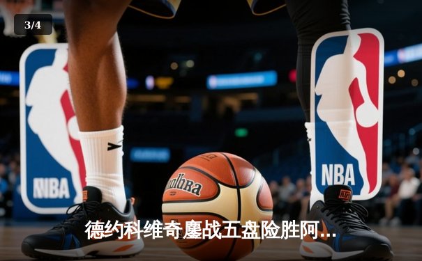 德约科维奇鏖战五盘险胜阿尔卡拉斯 第八次加冕温网冠军创历史 - 3